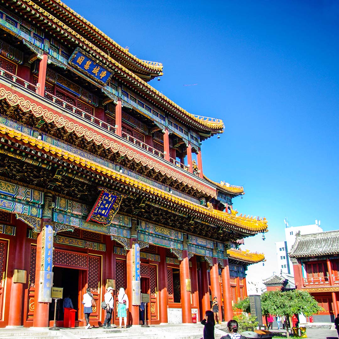 Pékin Pékin